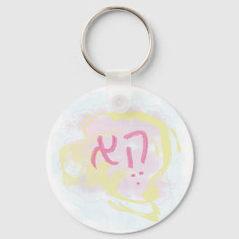 Gender Neutral Hebrew Pronoun Nyckelring