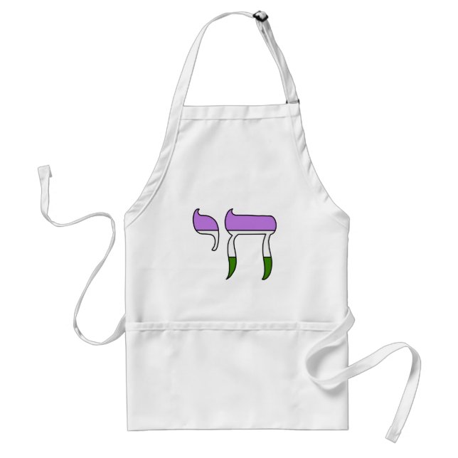 Genderqueer Pride Flag Chai  Förkläde (Framsidan)