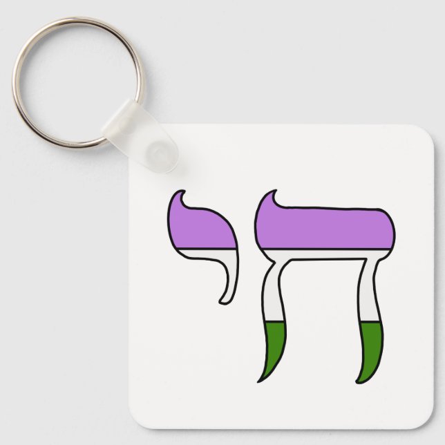 Genderqueer Pride Flag Chai  Nyckelring (Framsida)