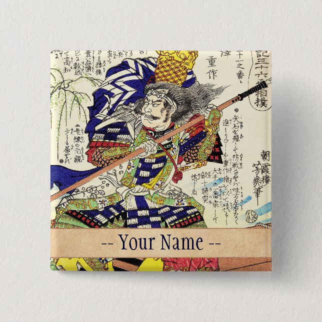 General för krigare för Samurai för Knapp (Framsida)