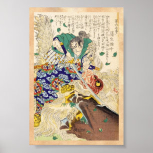 General för krigare för Samurai för Poster