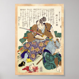 General för krigare för Samurai för Poster