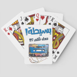Generallöjtnant X Nostalgia: Kassett och arabiska Casinokort