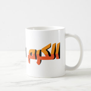 Generositet är en dygd som är en följd av AR Kaffemugg