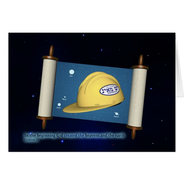Genesis 1:1 - Construction Hälsningskort (Framsidan Horizontal)