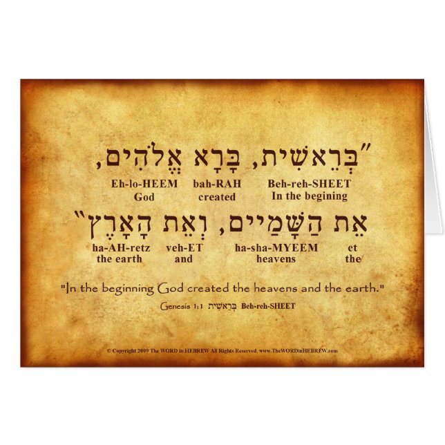 GENESIS 1:1 HEBREW-KORT OBS KORT (Framsidan Horizontal)