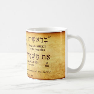 GENESIS 1:1 HEBREW MUGG