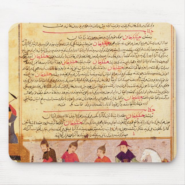 Genghis Khan och hans sons vid Rashid al-Buller Musmatta (Framsidan)