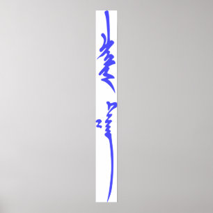 Genghis Khans känd traditionell mongolisk handsti Poster