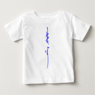 Genghis Khans känd traditionell mongolisk handsti Tee Shirt