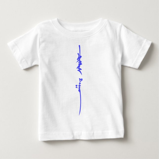 Genghis Khans känd traditionell mongolisk handstil Tee Shirt (Framsida)