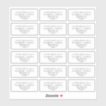 Genomskinliga Returetiketter för elegant Klistermärken<br><div class="desc">Dessa öppna returetiketter i eleganten är perfekt för ett enkelt bröllop. Neutraltens utformning har en minimalistisk etikett som är dekorerad med romantisk och visuell typografi. Köp den storleka returadressetiketten för dina bröllopsinbjudningar och den storleka adressetiketten för dina OSOR. Dessa etiketter kan användas för bröllop, möhippa eller när du behöver en...</div>
