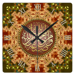 Geo Earth Arabiska Calligraphy Blessings Wall Cloc Fyrkantig Klocka