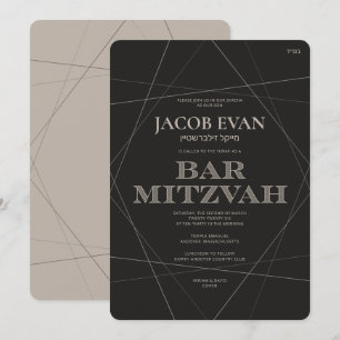 Geo Modern Silver med Hebrew Pub Mitzvah Inbjudningar