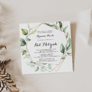 Geometric Elegant Guld Greenery Bat mitzvah Inbjudningar