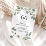 Geometric Greenery Eucalyptus 60:e Födelsedagsfest Inbjudningar<br><div class="desc">Denna geometriska gröna eukalyptus 60 födelsedagsfest inbjudan är perfekt för en enkel födelsedagsfest. Utformningen har hand- borrad botanisk grönt eucalyptus grenar och löv som adorerar ett geometriskt ram.</div>