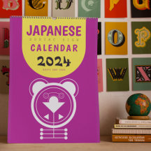 Geometric Spirit: Japansk juunishi Animal