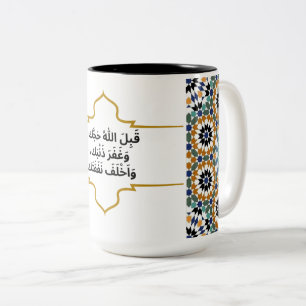 Geometrisk elegant med Dua för Hajji Två-Tonad Mugg