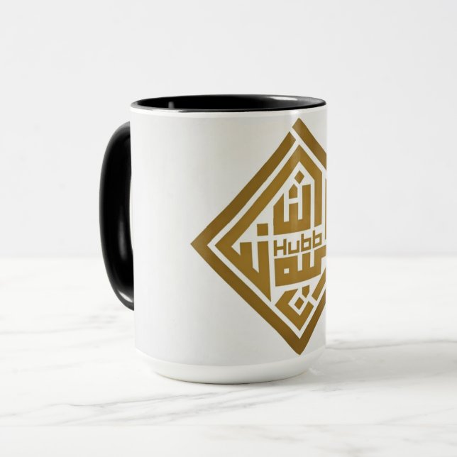 Geometrisk islamisk kalligrafi konst mugg (Framsida vänster)