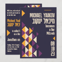 Geometrisk Lila Hebrew Pub Mitzvah-inbjudan