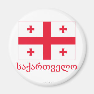 Georgia flagga med namn i georgier magnet