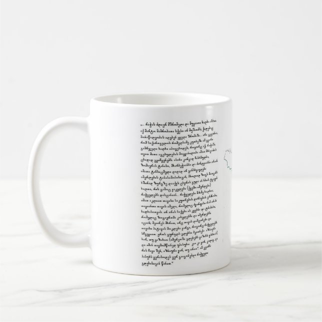 Georgia. Sakartvelo. SaqarTvelo. Racha. RaWa Kaffemugg (Vänster)