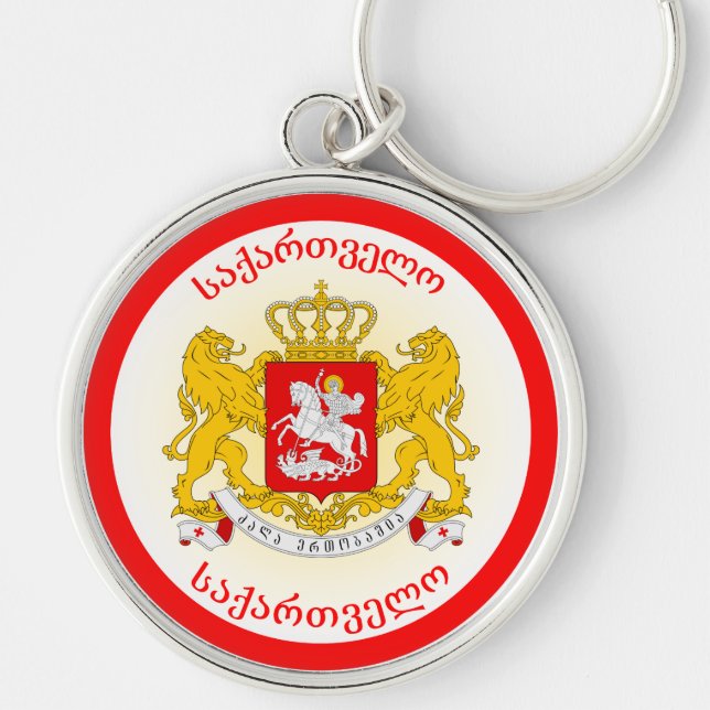 Georgiens kultursymbol rund silverfärgad nyckelring (Framsidan)