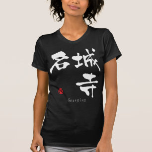 Georgina KANJI (kinesiska tecken) Tee Shirt