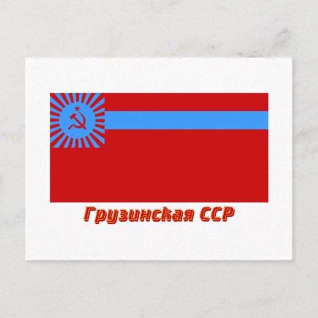 Georgiska SSR-Flagga med Namn Vykort (Framsida)