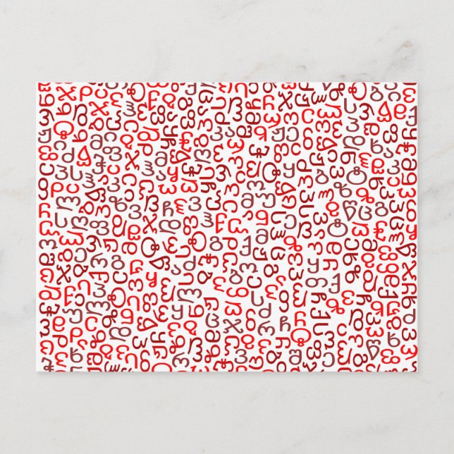 georgiska vykort (Framsida)