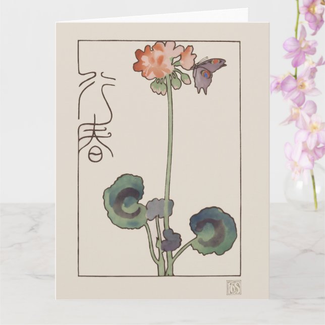 Geranium & Butterfly  Kort (Orkide)