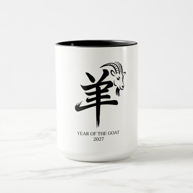Get år 2027  mugg (Center)