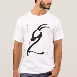 Get år 2027 t shirt