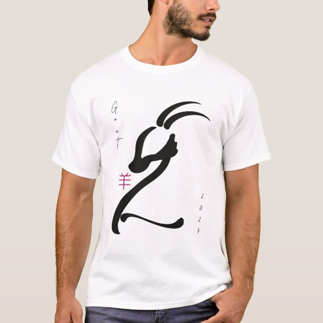 Get år 2027 t shirt (Framsida)