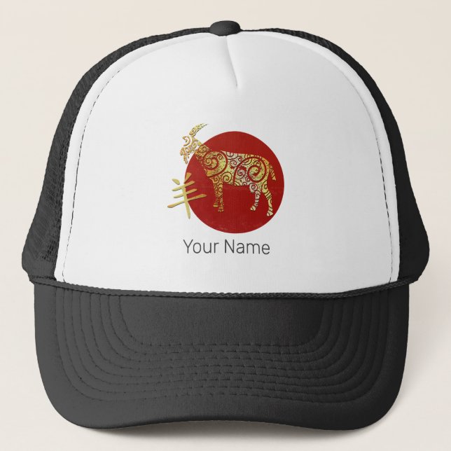 Get Chinese Zodiac Horoskop Stjärntecken Keps (Framsida)