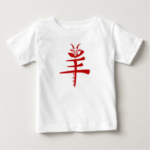 Getens år 2027 t shirt