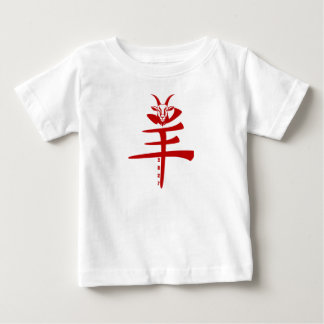 Getens år 2027 t shirt