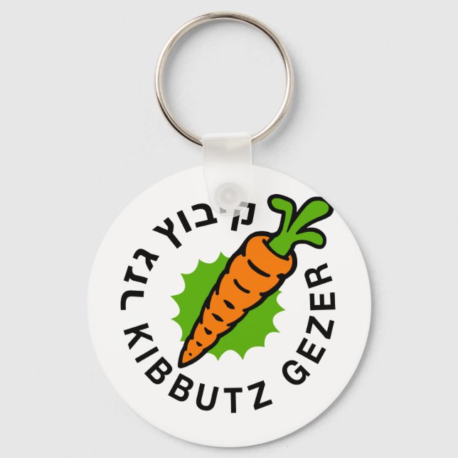 Gezer Classic-Logotyp Nyckelring (Framsida)