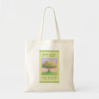 Gezer Olive Oil Tote Bag Tygkasse