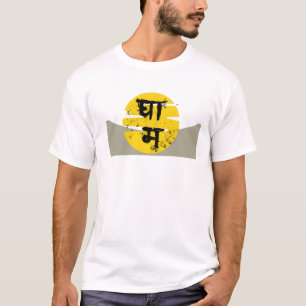 Ghaam - Mach II T Shirt