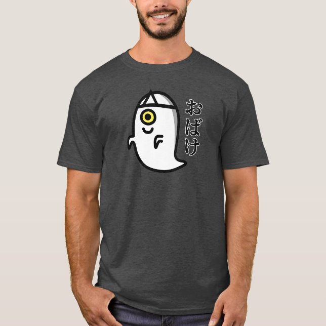 Ghost in Japanese Hiragana T Shirt (Framsida)