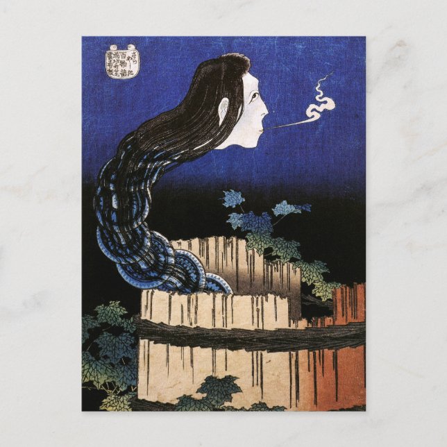 Ghost kommer från well Hokusai Japansk Fine Art Vykort (Framsida)