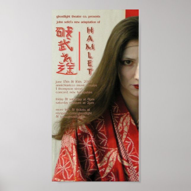 Ghostlight Hamlet Poster (Framsidan)