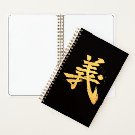 Gi (義) – En av Bushidōs sju dygder