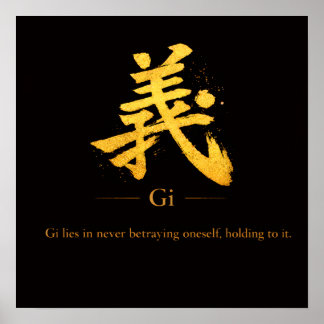 Gi (義) En av Bushidōs sju dygder Fyrkant Poster