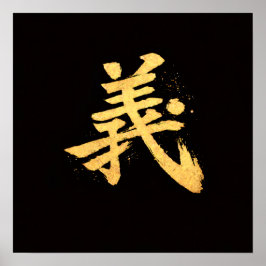 Gi (義) – En av Bushidōs sju dygder Poster