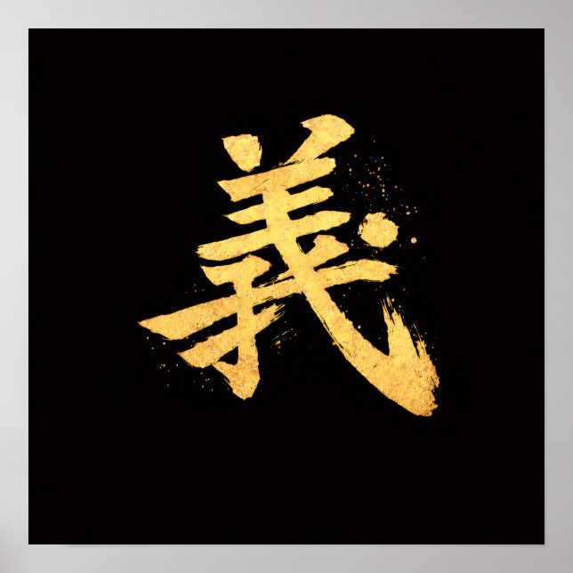 Gi (義) – En av Bushidōs sju dygder  Poster (Framsidan)
