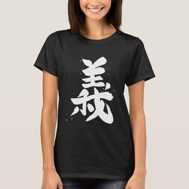 Gi Bushido Kalligrafi  Bushido Code Rättvisa T Shirt (Framsida)