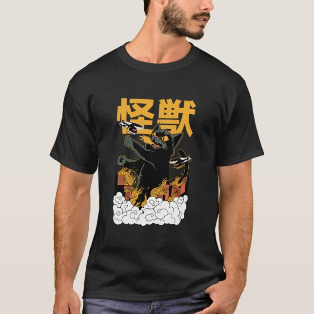 Giant Cat Monster T-Shirt (Framsida)