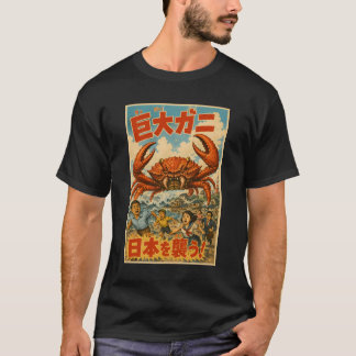 Giant Crab Attacks Japan Retro Horror Art T Shirt
